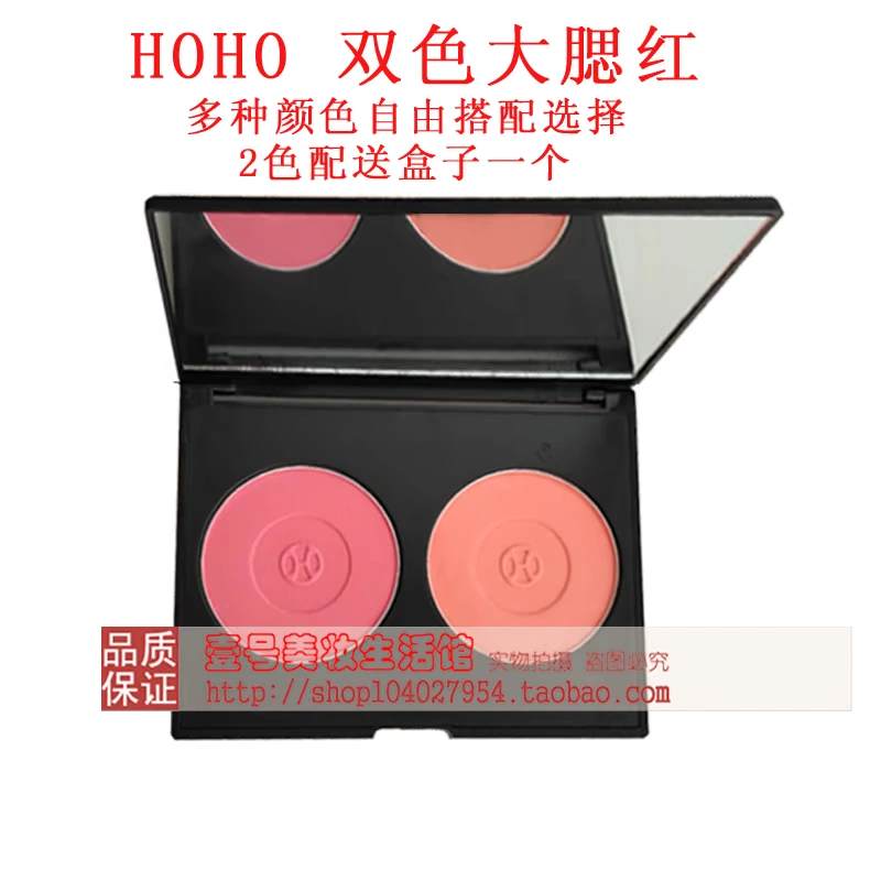 [Counter chính hãng] Hàn Quốc trang điểm tốt HOHO đóng hộp hai màu lớn đỏ đỏ cam cam màu cam - Blush / Cochineal