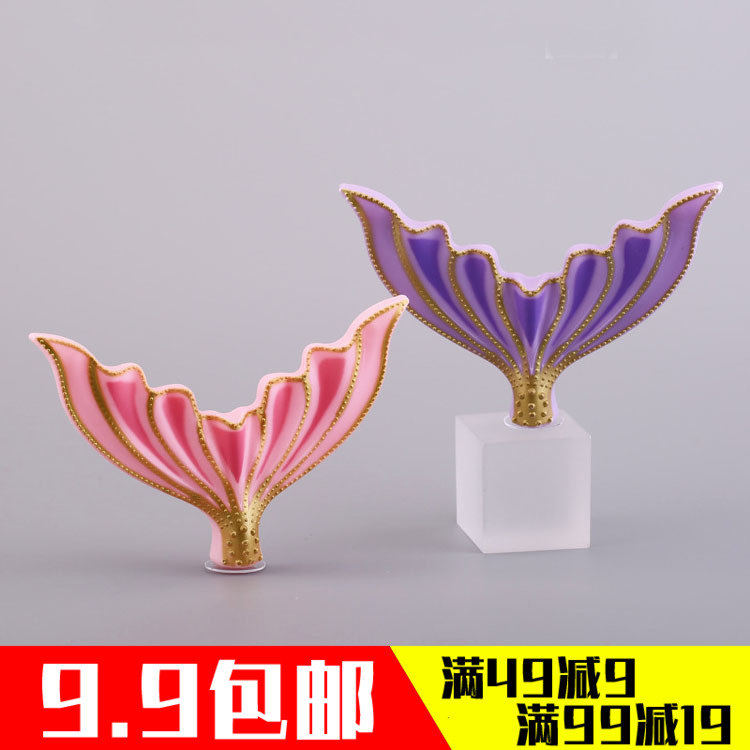 Plastic mermaid tail cake decoration plugin pink girl princess baking dress items