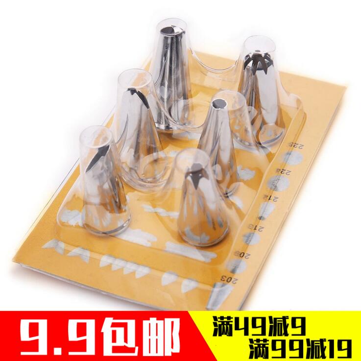 Frame mouth pack 304 stainless steel seamless cake mouth cookie baking tool 6 head crowding mouth