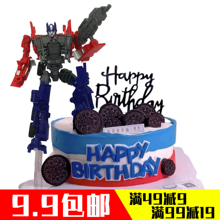 Deformed car robot cake decoration fittings boy child's birthday baking dress accessories truck truck