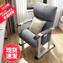 Computer chair home chair can lie lazy sofa backrest study office table and chair dormitory game seat Electric Sports chair