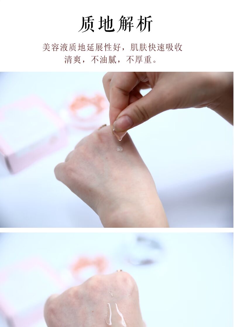 Ranee.in mực hạt giống viên nang tinh chất sửa chữa da săn chắc nâng cơ hydrat thu nhỏ lỗ chân lông serum fracora