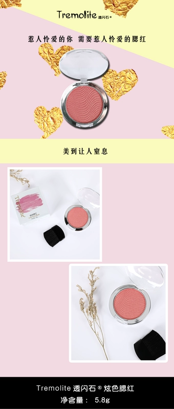 Blush vẻ đẹp để làm cho mọi người suffocate cổ điển cực khoái rouge công suất sửa chữa chẵn lẻ thay thế phổ má hồng màu tốt