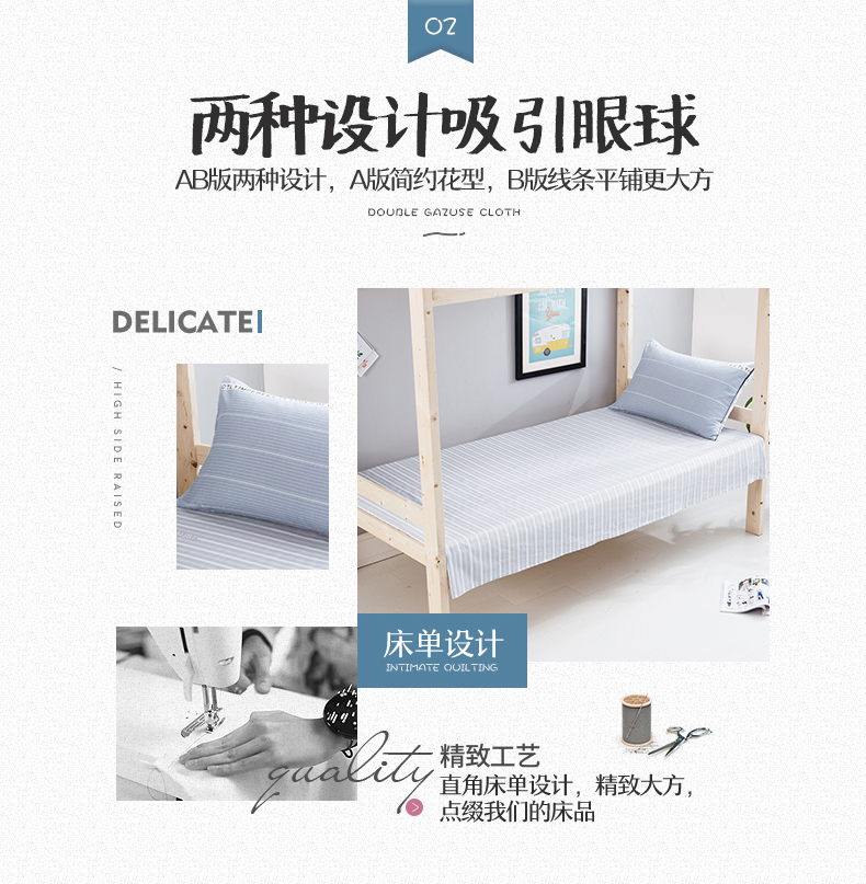 Cao đẳng ký túc xá Ký túc xá Liu Jiantao giường bông ký túc xá nữ ba mảnh khăn trải giường bộ giường chăn ins - Khăn trải giường ga trải giường 2mx2m2