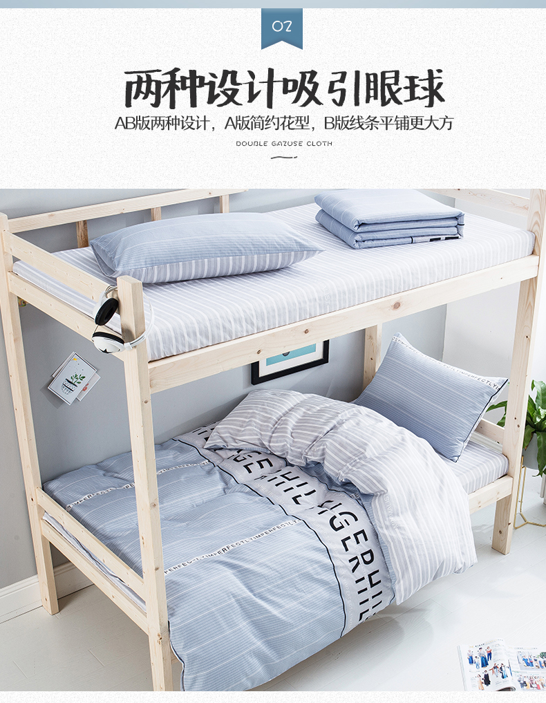 Cao đẳng ký túc xá Ký túc xá Liu Jiantao giường bông ký túc xá nữ ba mảnh khăn trải giường bộ giường chăn ins - Khăn trải giường ga trải giường 2mx2m2