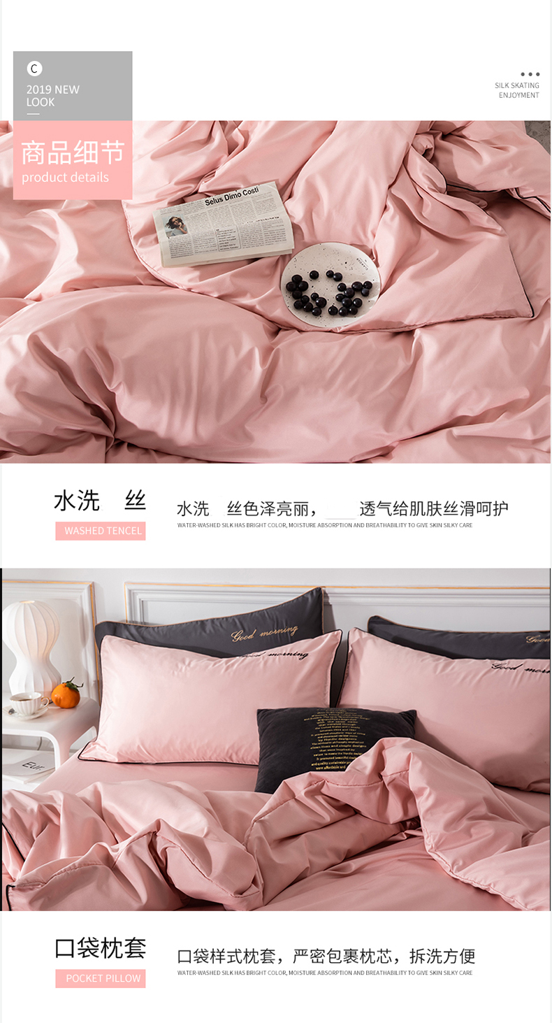 Net đỏ bốn mảnh băng lụa quilt in Bắc Âu gió mùa hè giường lưới màu đỏ tấm màu xám không khí đơn giản - Khăn trải giường drap giuong