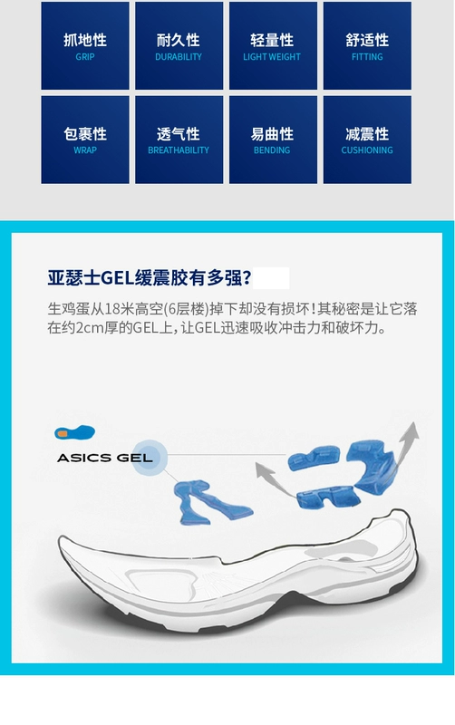 Giày thể thao nam ASICS yasehi