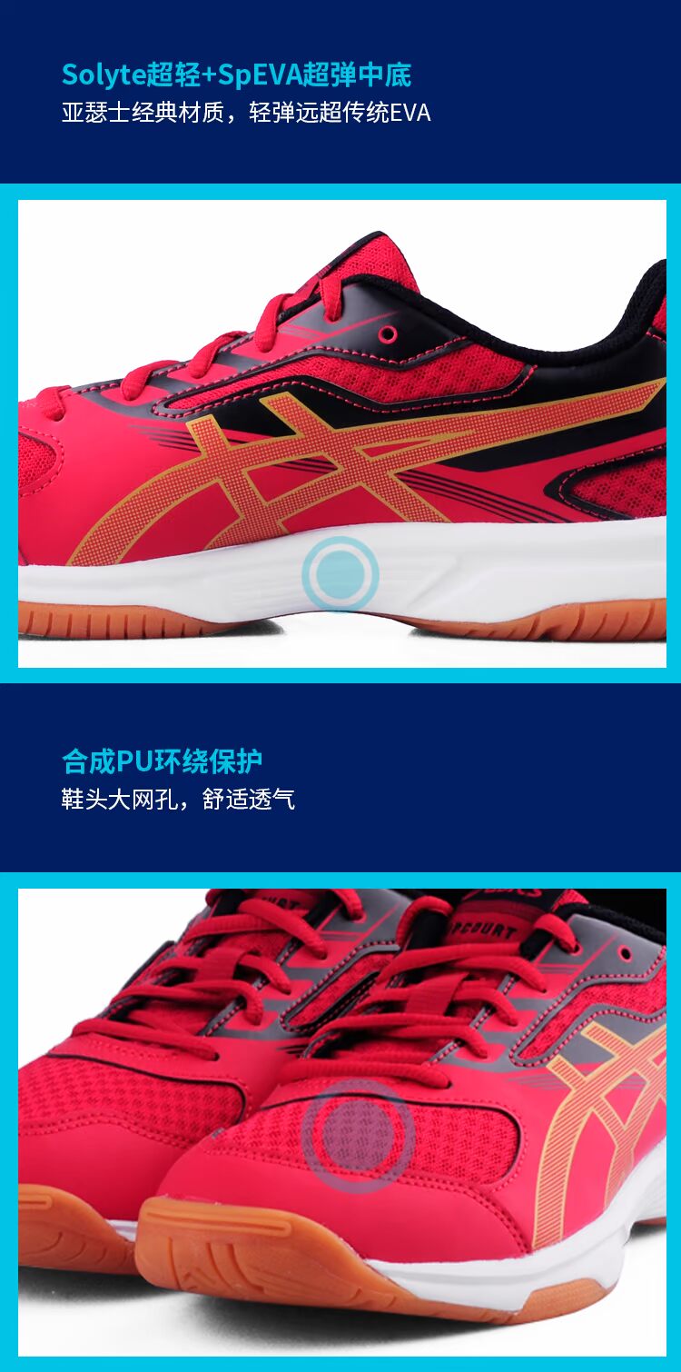 Giày cầu lông Asics / yasehi chính hãng giảm xóc chống sốc nữ nữ mẫu giày cầu lông chuyên nghiệp giay bitis nữ