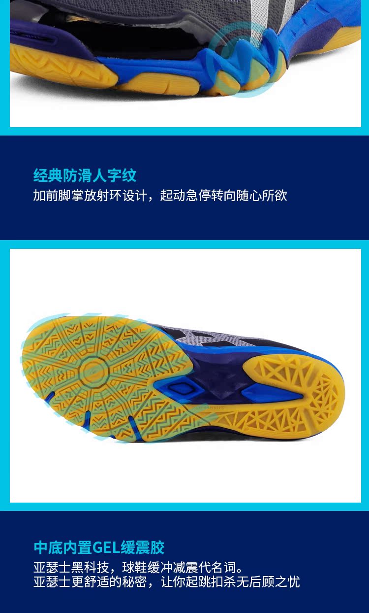 Giày cầu lông chuyên nghiệp Asics / Yasehi GEL-BLADE 6 giày thể thao Giày nam giày nữ R753N shop giày thể thao