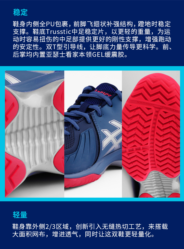 Giày tennis nam ASICS yasehi Giày thể thao GEL-COURT TỐC ĐỘ E800N giày sneaker nữ trắng