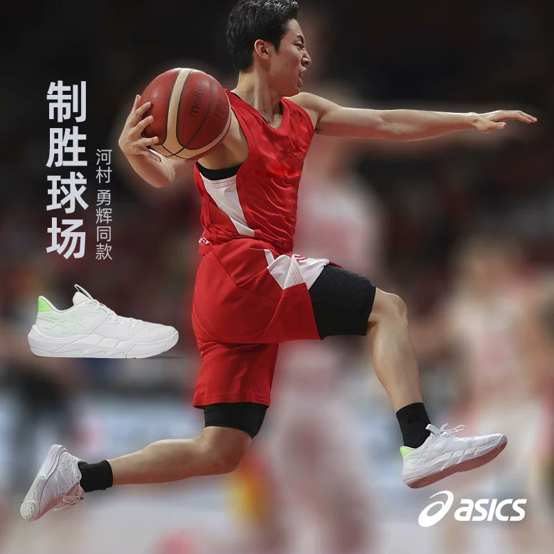 Кроссовки баскетбольные Asics/Артэс Official UNPRE ARS 2 для мужчин, обувь в стиле реального боя, Kawamura Yuki, та же стилистика