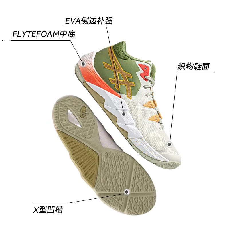 Кроссовки баскетбольные Asics/Артэс Official UNPRE ARS 2 для мужчин, обувь в стиле реального боя, Kawamura Yuki, та же стилистика