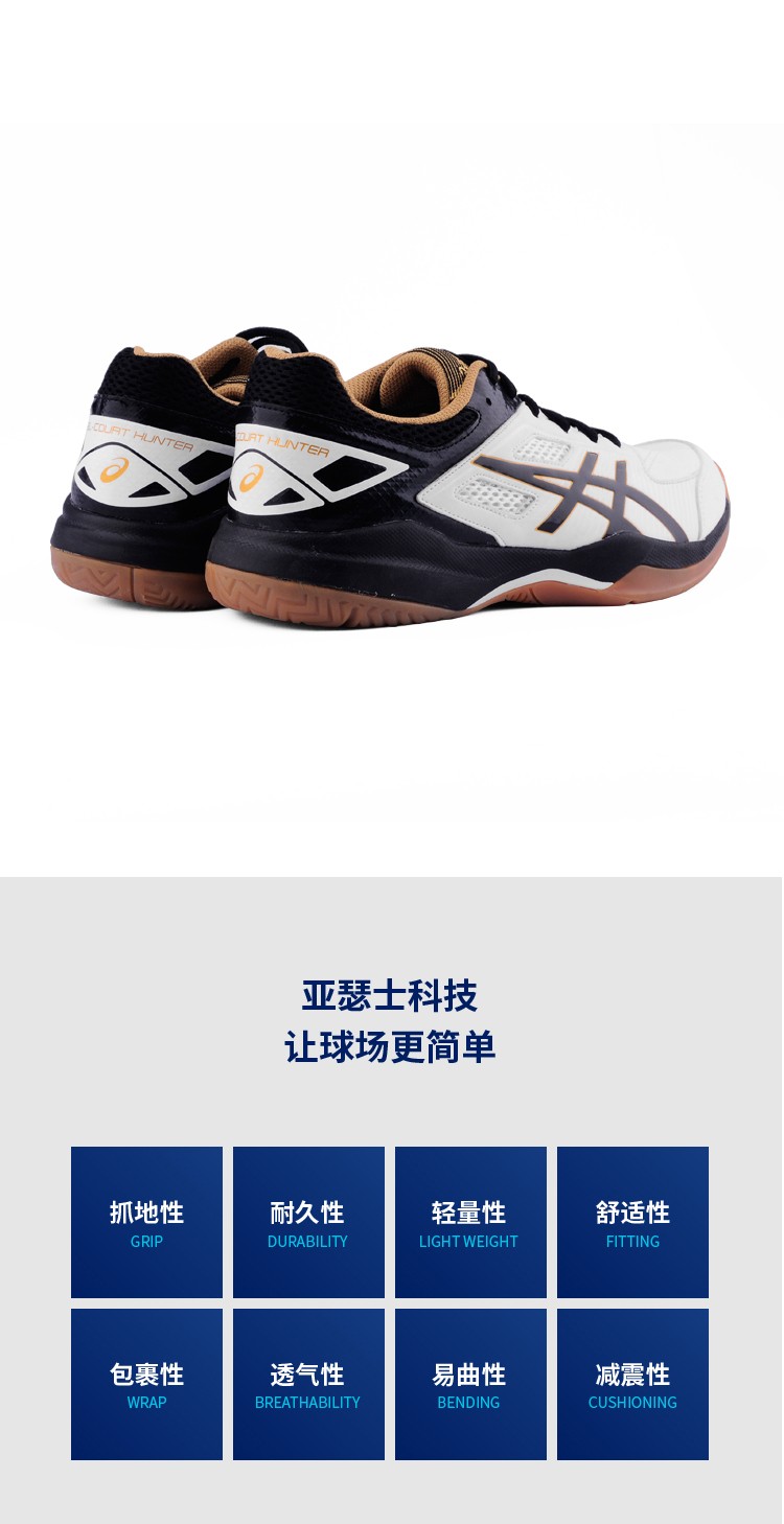 Giày cầu lông Asics / yasehi nam 1071A020 giày cầu lông chống trượt mới thoáng khí - Giày cầu lông giày cầu lông yonex nữ