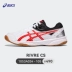 vợt bóng bàn butterfly chính hãng Asics / ASICS thi đấu chuyên nghiệp bóng bàn, cầu lông giày thể thao có đệm 1053A034 nam nữ trẻ em quả bóng bàn sừng trâu Bóng bàn