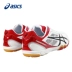 Giày bóng bàn Asics / yasehi thi đấu chuyên nghiệp nam nữ giày bóng bàn nhẹ chống trượt TPA327 giày sneaker nam trắng Giày bóng bàn