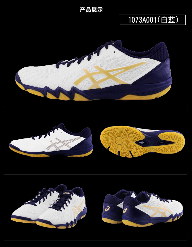 Giày bóng bàn Asics / yasehi thi đấu chuyên nghiệp nam nữ giày bóng bàn trung tính đoạn 1073A001 giày thể thao nữ adidas