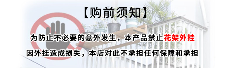 Балкон стойки 阳台置物架落地式花架子客厅铁艺花盆托架室内可移动多肉植物摆架 Qge