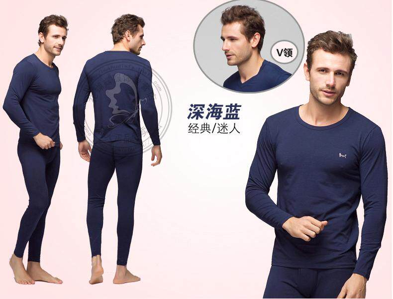 Sous-vêtement thermo MIIOW simple en coton - Ref 750880 Image 39