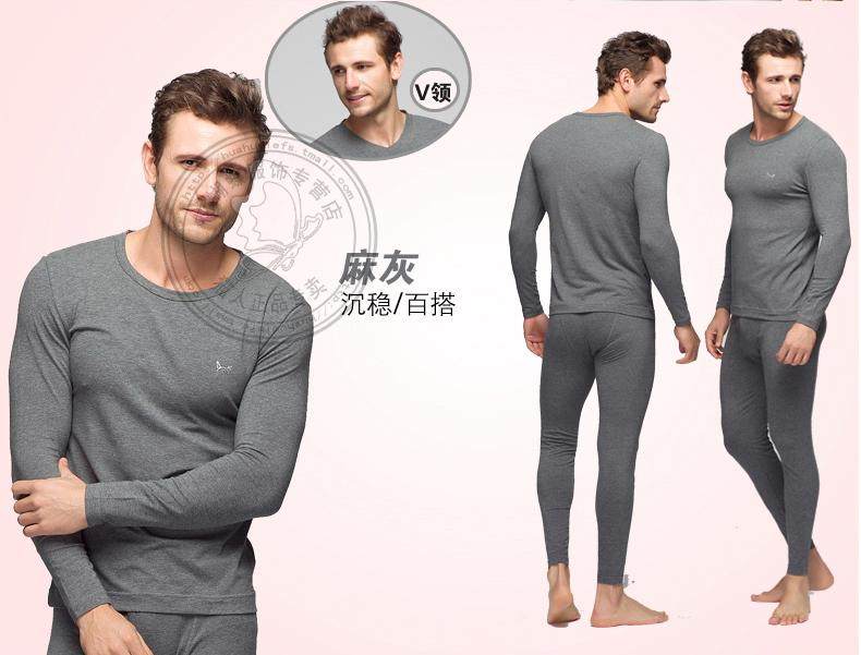 Sous-vêtement thermo MIIOW simple en coton - Ref 750880 Image 36