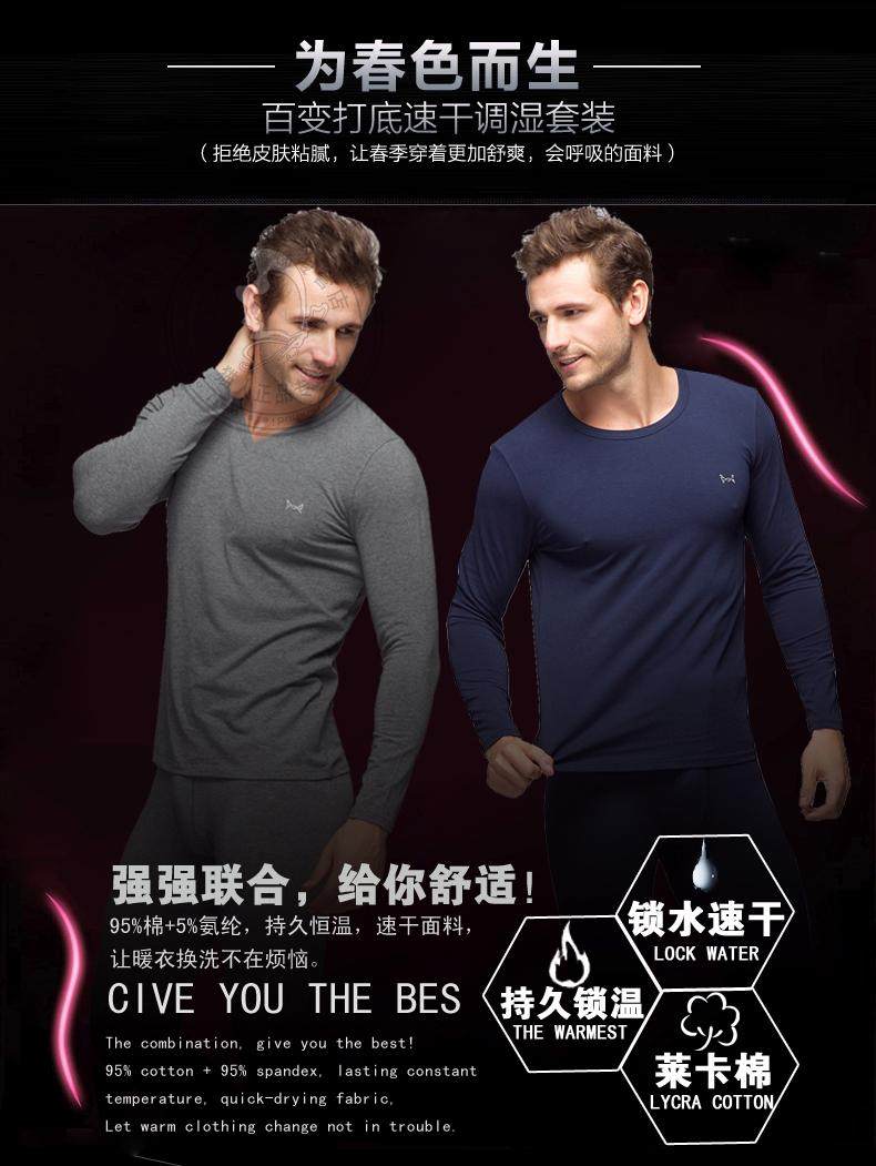 Sous-vêtement thermo MIIOW simple en coton - Ref 750880 Image 9