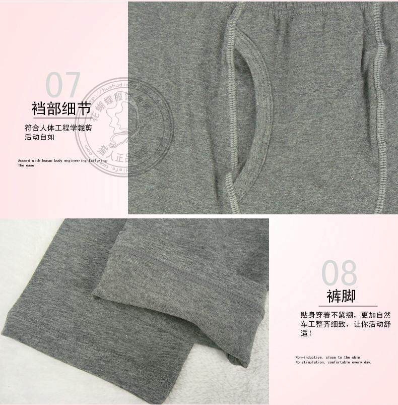 Sous-vêtement thermo MIIOW simple en coton - Ref 750880 Image 45