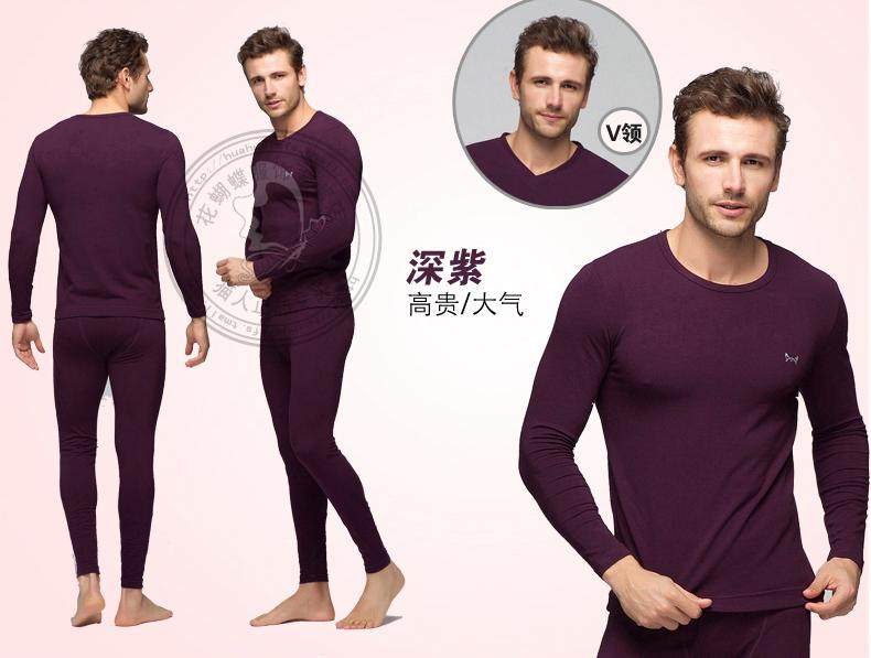 Sous-vêtement thermo MIIOW simple en coton - Ref 750880 Image 37