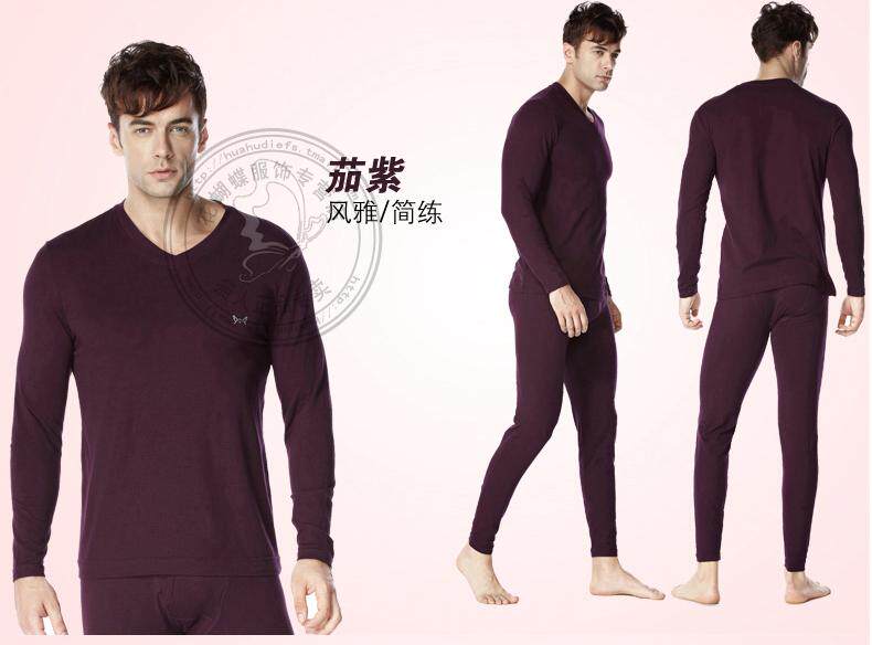 Sous-vêtement thermo MIIOW simple en coton - Ref 750880 Image 34