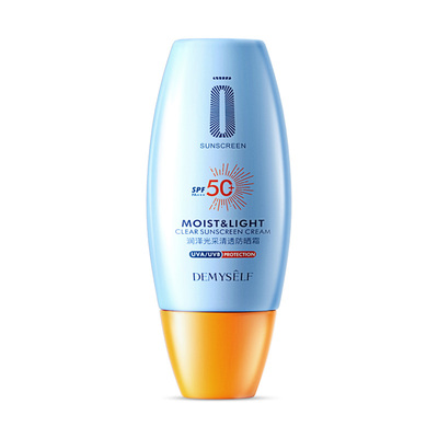 甘露代言迪迈诗润泽清透防晒霜SPF50面部防紫外线隔离男女官方7