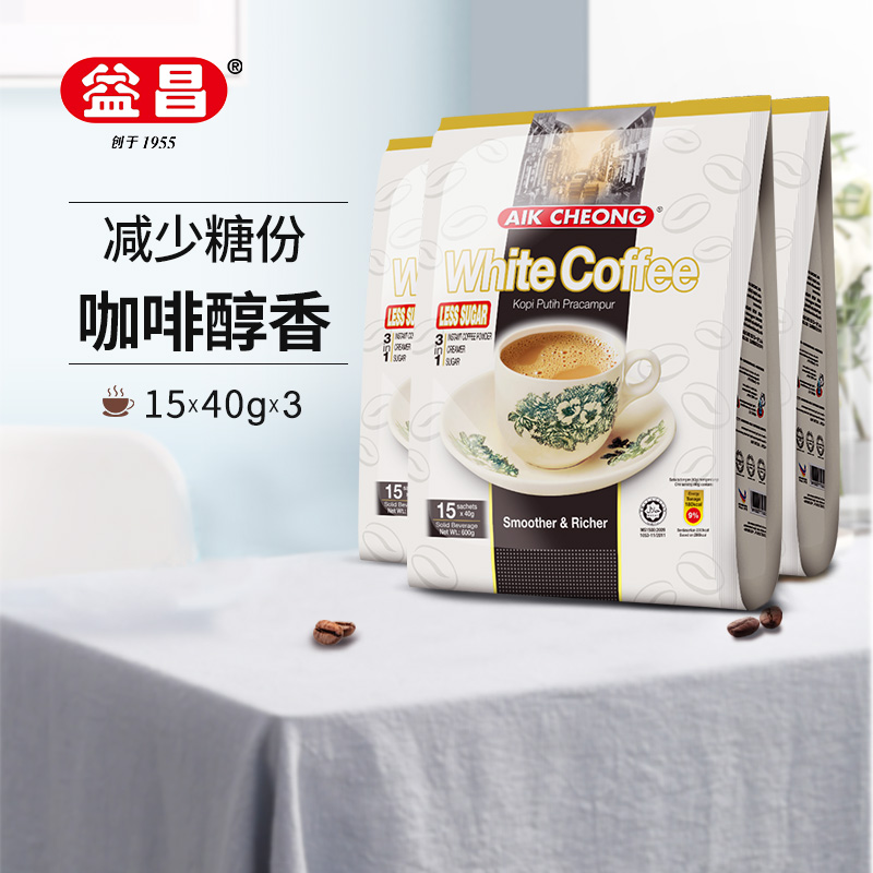 Yichang three-in-one sugar-reduced white coffee student refreshing instant coffee powder 600g*3