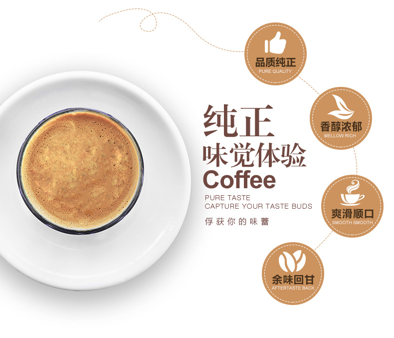 White Coffee Less Sugar Instant Cafe 零食小吃 南洋风味马拉西亚咖啡 益昌三合一