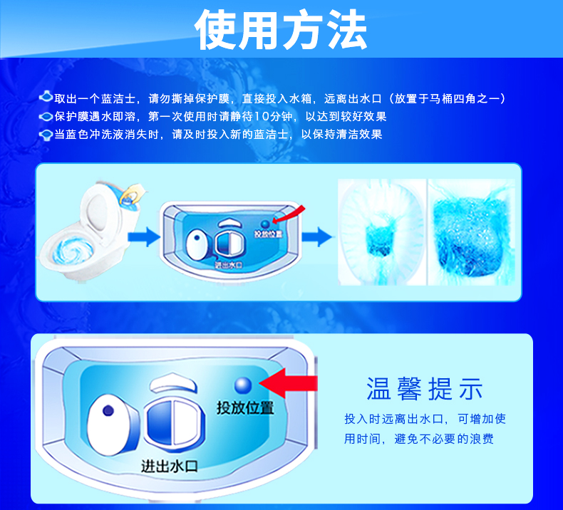 Nhà vệ sinh bong bóng màu xanh hộ gia đình Bao Qingxiang chính hãng 20 nhà vệ sinh khử mùi nước tiểu quy mô nhà vệ sinh - Trang chủ nước tẩy cặn kính nhà tắm