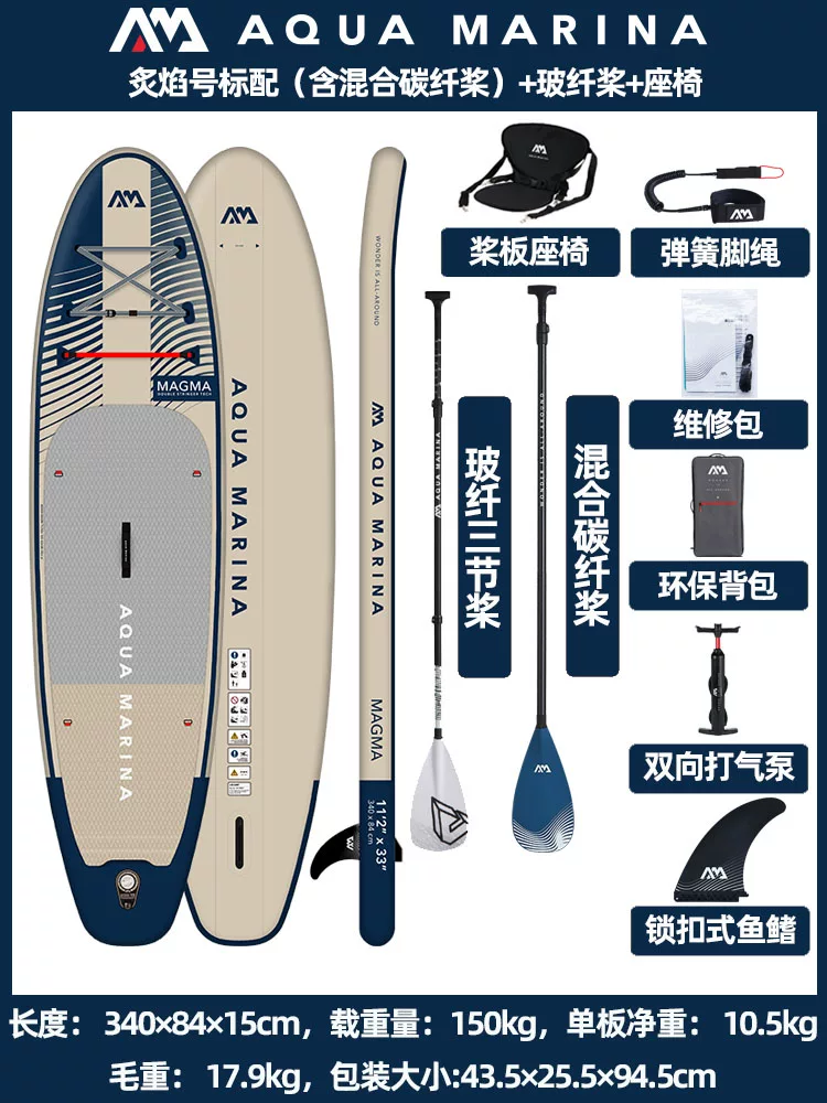 Аква Марина 24 новый полот paddleboard SUP доска для саппинг серфборд водный лыжный борд