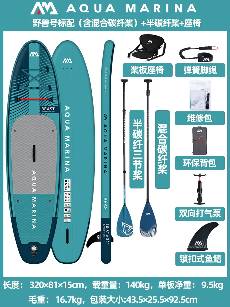 Аква Марина 24 новый полот paddleboard SUP доска для саппинг серфборд водный лыжный борд