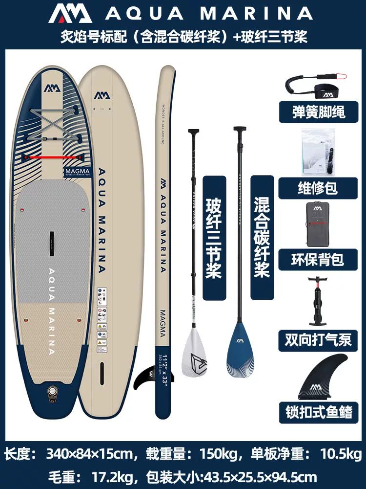 Аква Марина 24 новый полот paddleboard SUP доска для саппинг серфборд водный лыжный борд