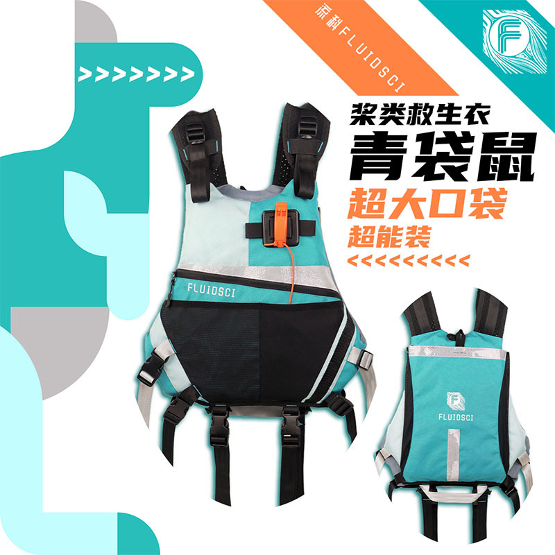 Water Sports Life Jacket Paddle Board High Buoyancy Vest Kayak Professional Adult Swimming Buoyancy Vest Water Sports Life Jacket Paddle Board High Buoyancy Vest Kayak Professional Adult Swimming Buoyancy Vest