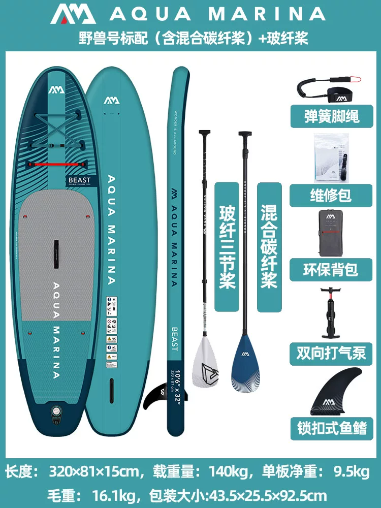 Аква Марина 24 новый полот paddleboard SUP доска для саппинг серфборд водный лыжный борд