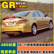 Đuôi xe cũ bằng nhựa cải tiến Carmel đặc biệt đuôi đèn 06-11 Đuôi xe Camry