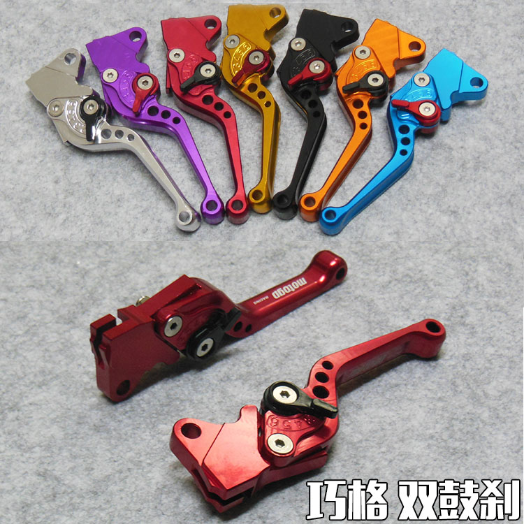 Motorcycle Yamaha Swift Eagle Fuxi 100 Modified Brake Handlebar Adjustable Horn Qiaoge 100 Brake Handlebar