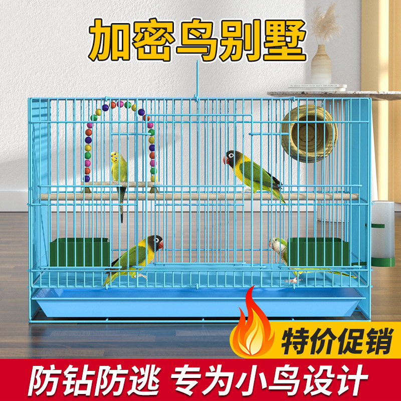 Bird cage large tiger skin bird cage Xuanfeng myna acacia bird cage breeding cage metal bird cage group of birds home