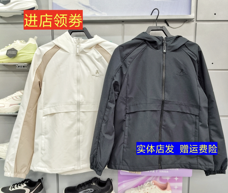Jordan Woven Windbreaker Qdefd2261115 Women's 2026 Spring New Sportswear Hooded Thin Jacket