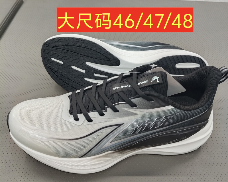 Jordan Large Size 46/47/48 New 023262210D/023262201D/023261210/023251210D