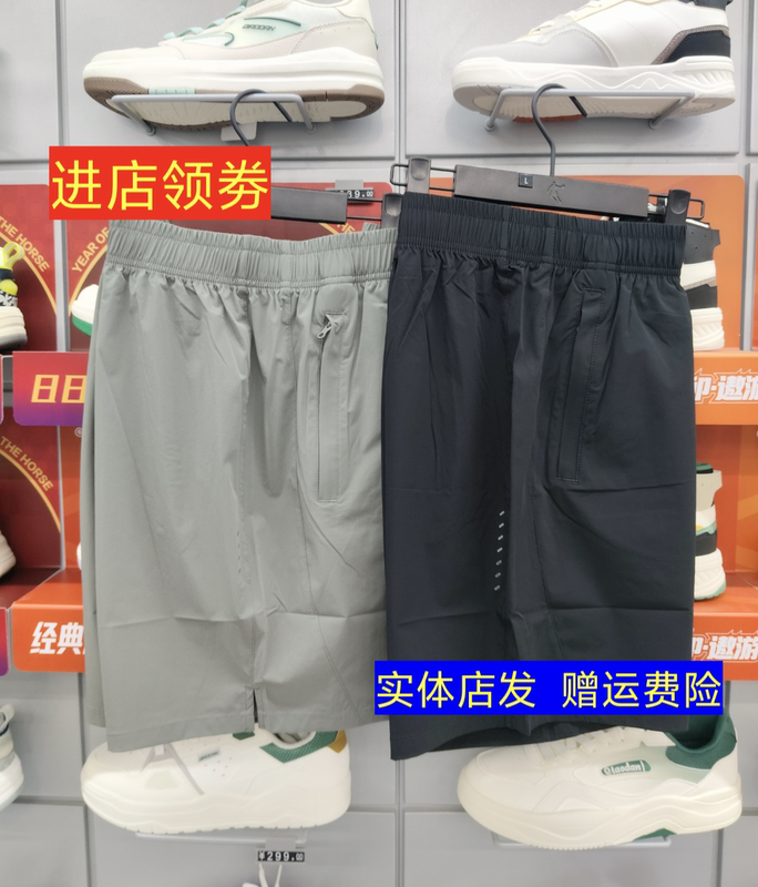 Jordan Woven Shorts Qdbnk3263225 Men's Model 2026 New Product Jordan Woven Shorts Qdbnk3263225 Men's Model 2026 New Product