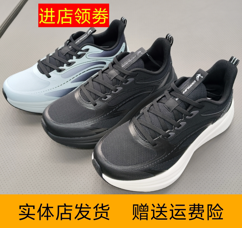 Jordan Running Shoes Qdb023261207 Mesh Surface 023261207g Leather Surface 2026 Spring New Sports Shoes