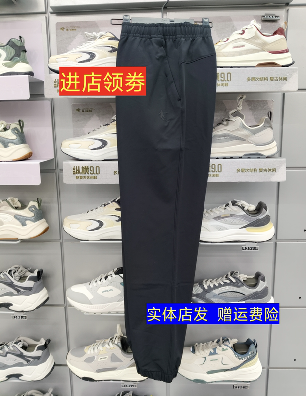 Jordan Woven Trousers Qdeyk3264114 Men's Cuffed 2026 Winter New Sports Pants Jordan Woven Trousers Qdeyk3264114 Men's Cuffed 2026 Winter New Sports Pants