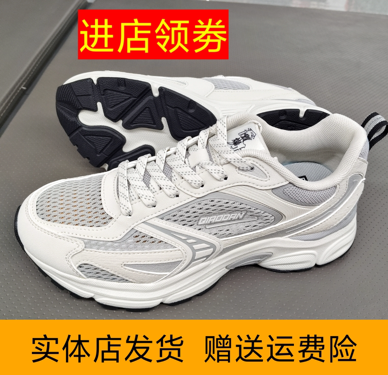 Jordan Casual Shoes Qdl043262412 Men's 2026 Summer New Sports Shoes Jordan Casual Shoes Qdl043262412 Men's 2026 Summer New Sports Shoes