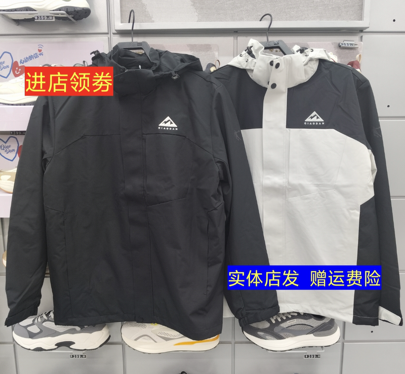 Jordan Sports Windbreaker Qdffd3264420 Men's 2026 Autumn New Product Sports Jacket with Detachable Hood
