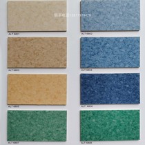Korea Han plastic PVC floor AMH Alston PVC plastic coil Commercial household PVC floor Wear-resistant floor