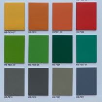 Huasu Shenzhou No 3 No 7 No 11 No 13 Solid color flat red yellow white gray kindergarten coil PVC floor