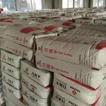 Yao Dun cement self-leveling ground leveling cement Yao shield PVC elastic floor glue