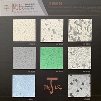 Dow anti-static PVC floor Electronic factory workshop conductive plastic floor PVC conductive PVC floor
